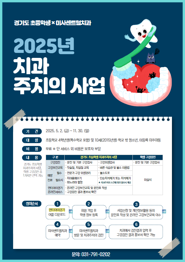 팝업